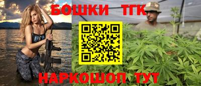гашишное масло Гай