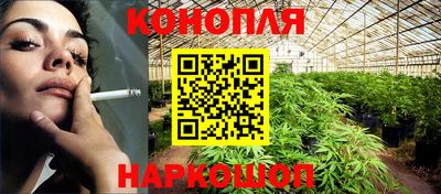 гашишное масло Гай