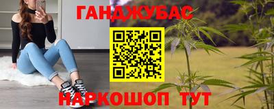 первитин Абакан