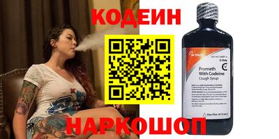 гашишное масло Гай