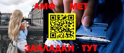 МДМА Азнакаево