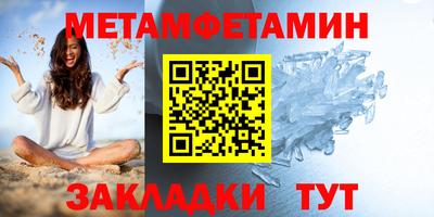 МДМА Азнакаево