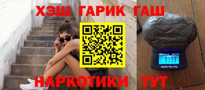 гашишное масло Гай