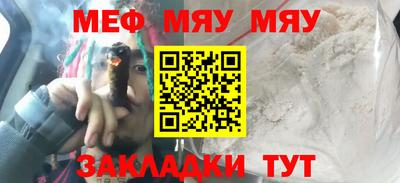 молекула духа Гусь-Хрустальный