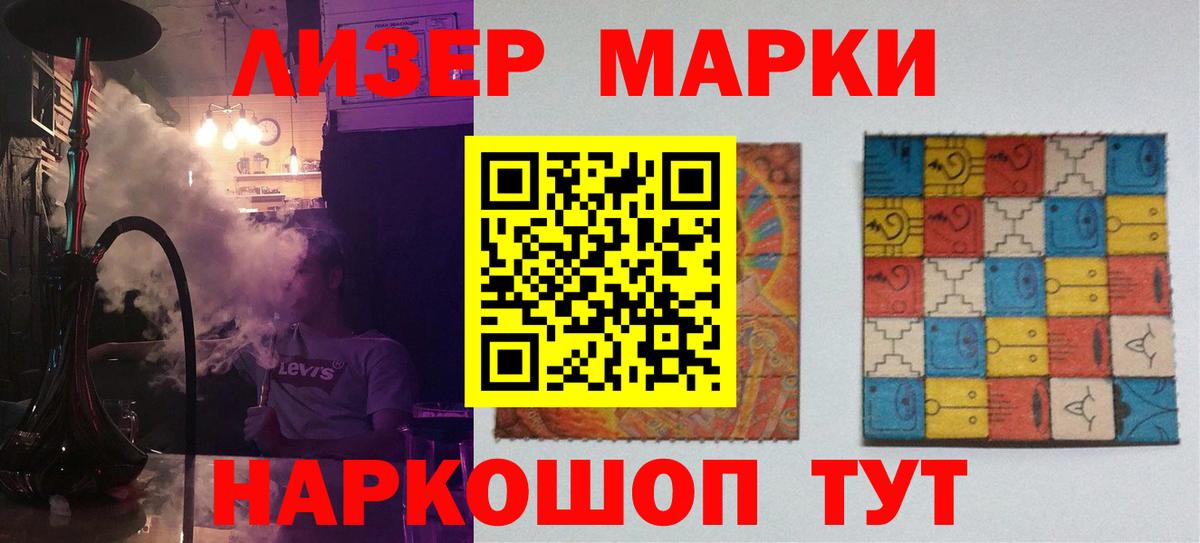 ЛСД экстази кислота  Казань  LSD-25 экстази  LSD-25 экстази кислота 