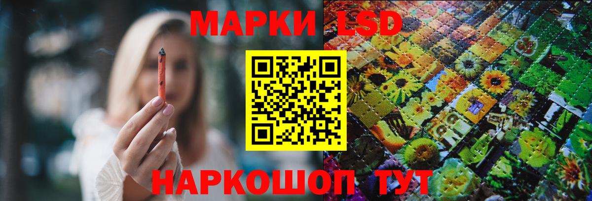 Лсд 25 экстази кислота  Лсд 25 экстази ecstasy  Казань  Вход с VPN 
