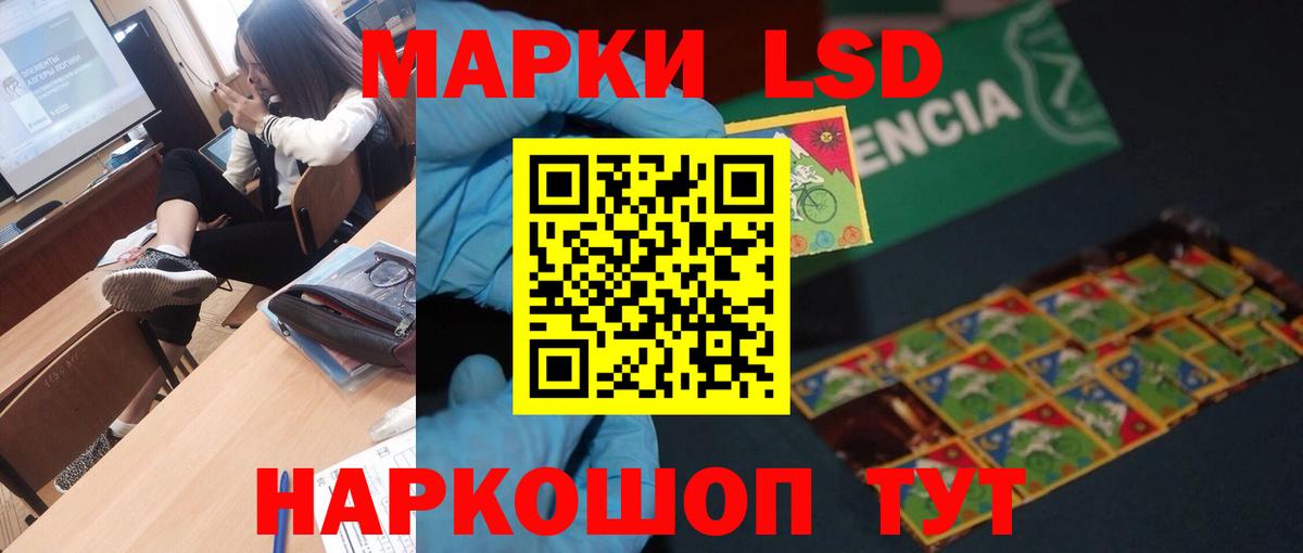 ЛСД экстази ecstasy Казань