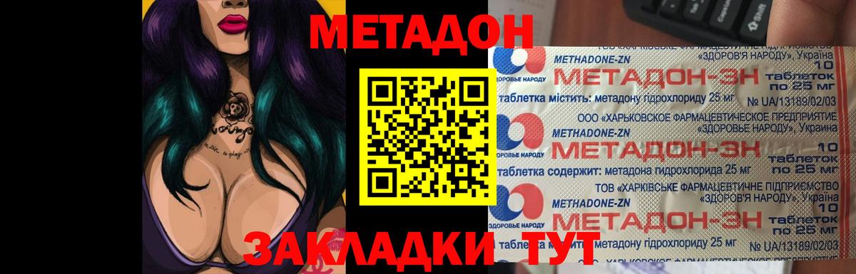 darknet официальный сайт  МЕГА маркетплейс  Казань  Метадон кристалл 
