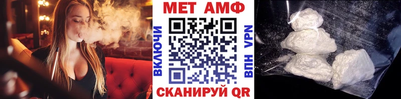 Метамфетамин винт  Казань 