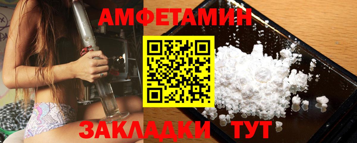 МЕТАМФЕТАМИН витя  Первитин  Вход с VPN  Казань  МЕТАМФЕТАМИН витя 