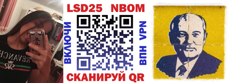 Наркотические марки 1,5мг Казань