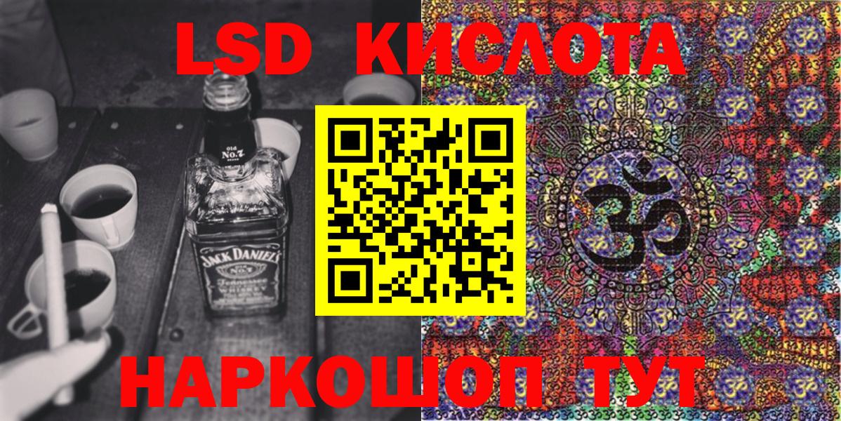 Марки N-bome  Вход с VPN  Казань  Марки NBOMe 1500мкг 