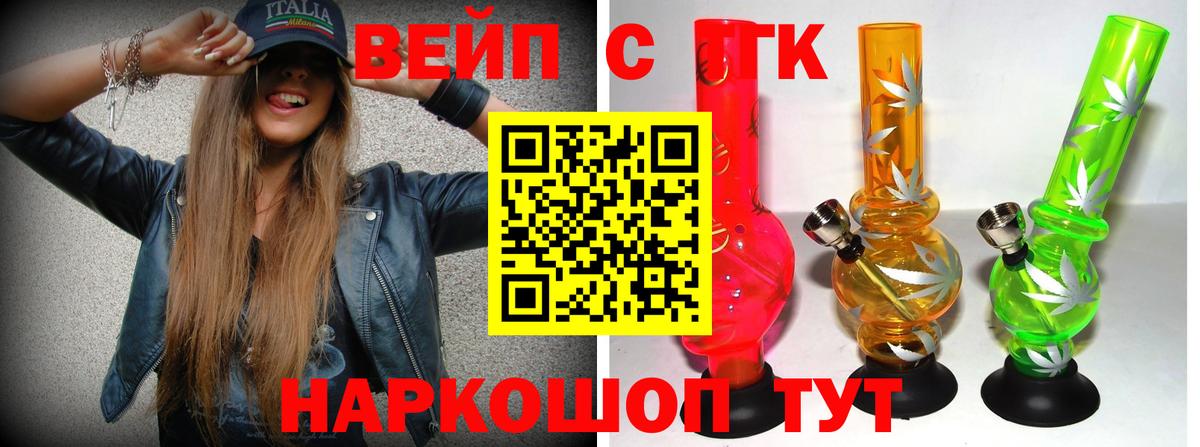 Дистиллят ТГК THC oil  ТГК гашишное масло  Вход с VPN  Казань 