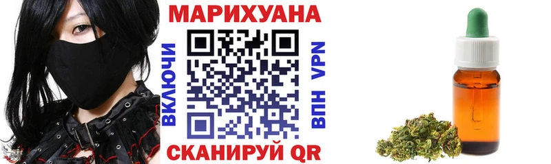Конопля гибрид Казань