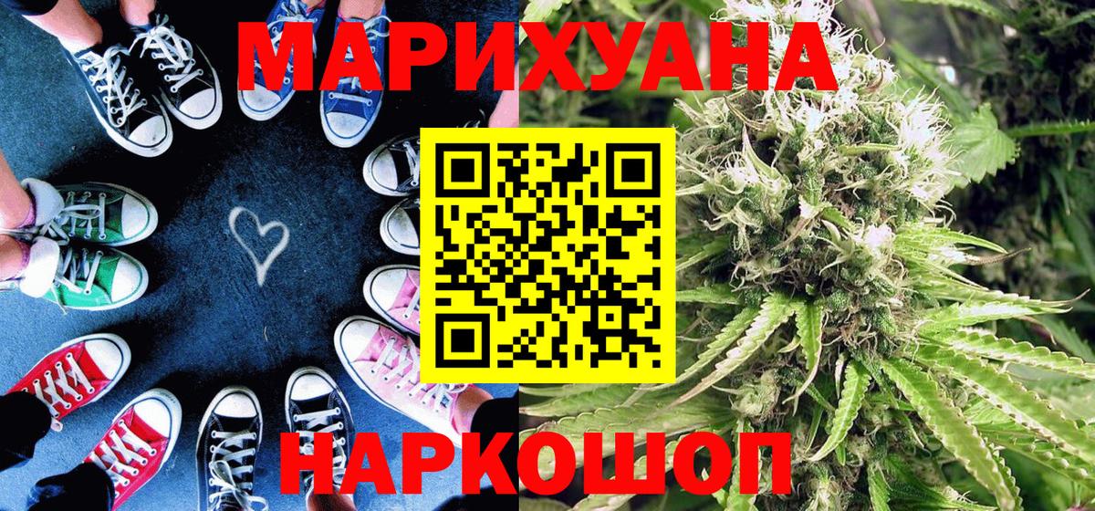 Марихуана семена Казань