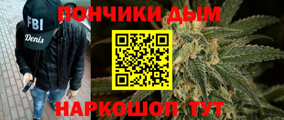 Бошки Шишки Bruce Banner  Конопля OG Kush  Бошки марихуана Ganja  Шишки марихуана план  Вход с VPN  Казань 